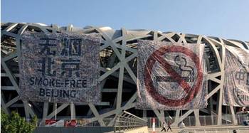 北京禁煙.jpg